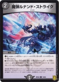 ��20��/DMRP-20/75/C/���ƥ�ʥ�ɡ����ȥ饤��
