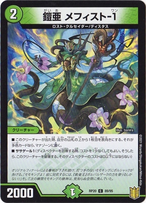 ��20��/DMRP-20/89/C/���� ��ե�����-1