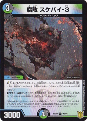 ��20��/DMRP-20/94/C/���� �����Х�-3