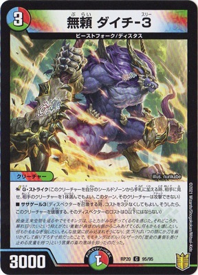 ��20��/DMRP-20/95/C/̵�� ������-3
