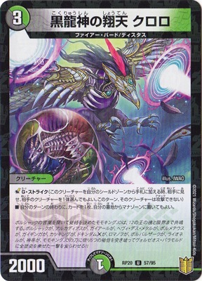 ��20��/DMRP-20/57/U/��ζ������ŷ �������ڥ�����͡�