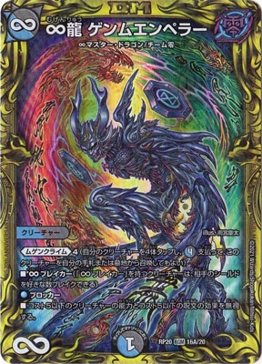 ��20��/DMRP-20/16A/KGM/��ζ ����२��ڥ顼��20th�쥢��