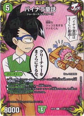 ��20��/DMRP-20/����4/C/�Х��ʥ�Ƹ�áڥ��������쥢��