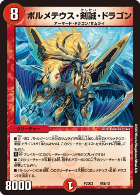 PCD02/��2/�ܥ��ƥ������������ɥ饴��