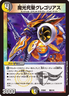 PCD02/��5/����������쥴�ꥢ��