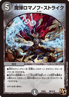 PCD02/10/U/ƥޥΥաȥ饤