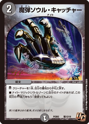 PCD02/12/U/ƥ롦å㡼