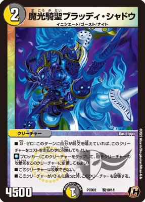 PCD02/��18/C/��������֥�åǥ�������ɥ�