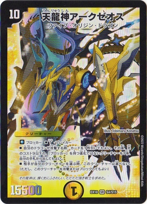 DMEX-18/S4/SR/ŷζ��������������