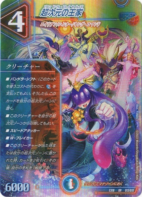 DMEX-18/S13/SR/Ķ�����β���