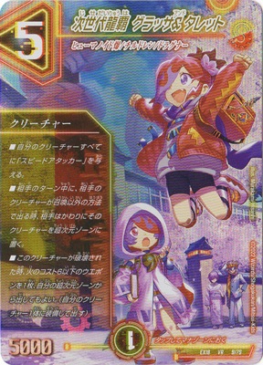 DMEX-18/9/VR/������ζ�� ����å�������å�