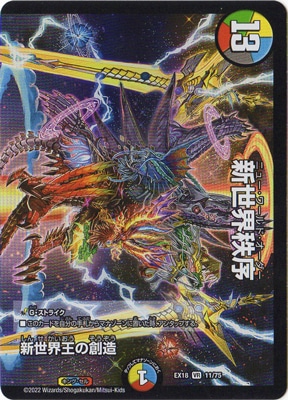 DMEX-18/11/VR/������������¤ / ���������
