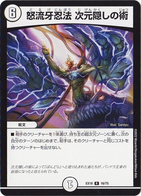 DMEX-18/16/R/��ή��Ǧˡ ���������ν�