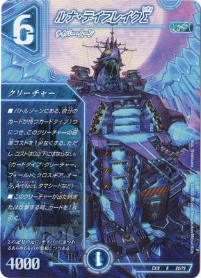 DMEX-18/20/R/��ʡ��ǥ��֥쥤����