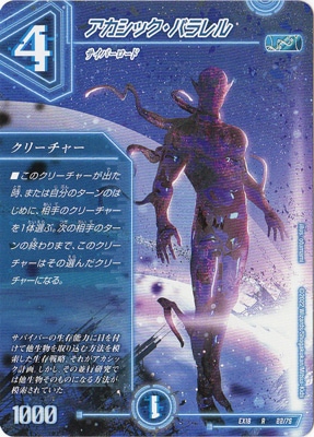 DMEX-18/22/R/�������å����ѥ���