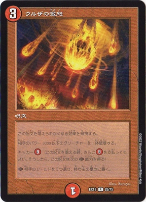 DMEX-18/25/R/���륶�η���