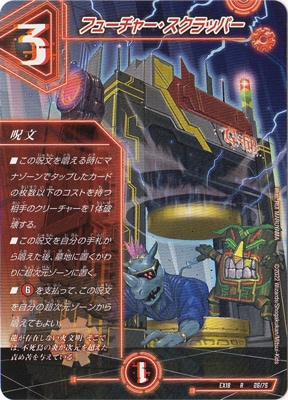 DMEX-18/26/R/�ե塼���㡼��������åѡ�