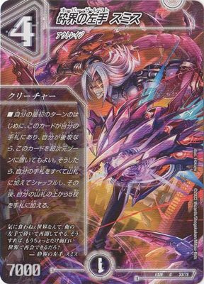 DMEX-18/33/U/�ճ��κ��� ���ߥ�