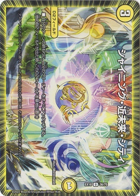 DMEX-18/36/U/���㥤�˥󥰡���̤�衦���ƥ�