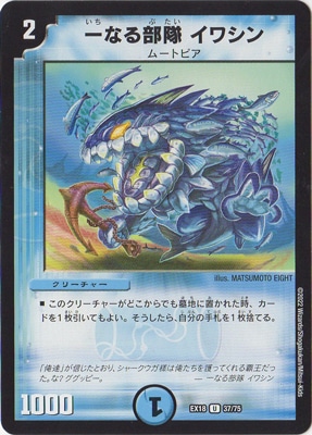 DMEX-18/37/U/��ʤ����� ���亮��