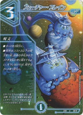 DMEX-18/38/U/�ե塼���㡼���֥쥤��