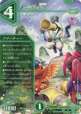 DMEX-18/46/U/��å������