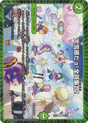 DMEX-18/49/U/���㸶����!��������!