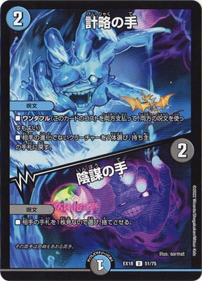 DMEX-18/51/U/��ά�μ� / ���Ťμ�