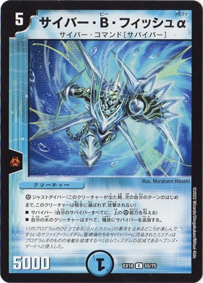 DMEX-18/55/C/�����С���B���ե��å����