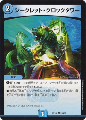 DMEX-18/59/C/��������åȡ������å����
