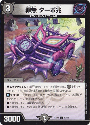 DMEX-18/62/C/��̵ ��������