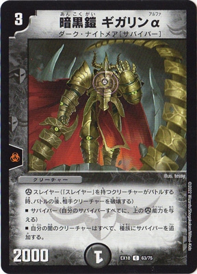 DMEX-18/63/C/�Ź��� ��������