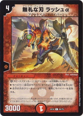 DMEX-18/65/C/̵��ʿ� ��å����