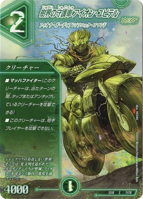 DMEX-18/71/C/�����μ��� �������󡦥�ԥƥ�