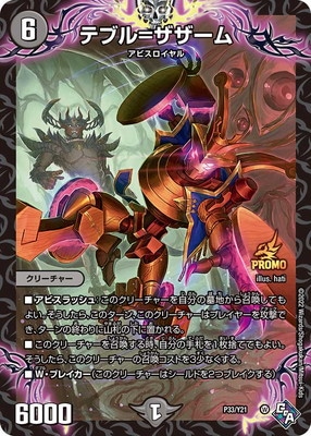 P33/Y21 �ƥ֥�᥶������