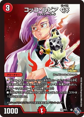 P56/Y21 ���å�����ԥ� GS