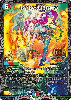 P58/Y21 �ɥ�ɥ��ʮ���ʥ�
