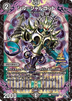 P70/Y21 ����᥷�����å�