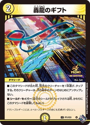 P71/Y21 ��ζ�Υ��ե�