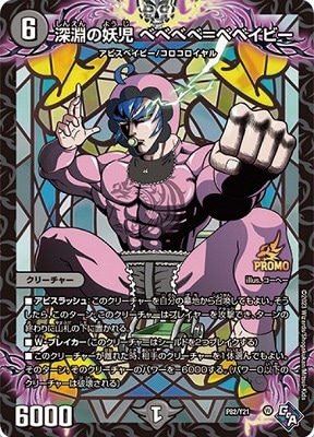 P82/Y21 ��ʥ���Ż� �٥٥٥١�٥٥��ӡ�