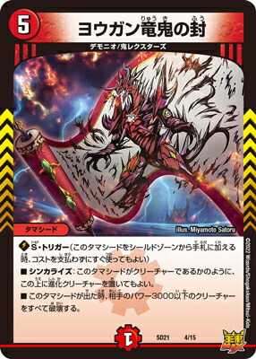 DMSD-21/4/�襦����ε������