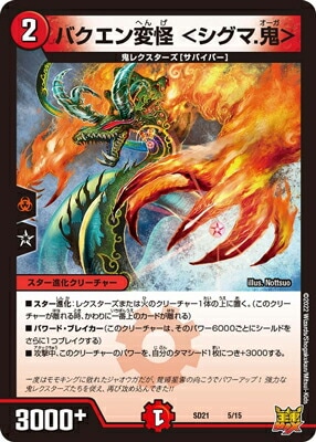 DMSD-21/5/�Х������Ѳ� �㥷����.����