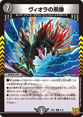 DMSD-21/8/R/��������ι���