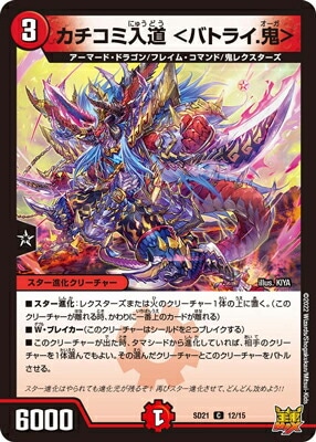 DMSD-21/12/C/����������ƻ ��Хȥ饤.����