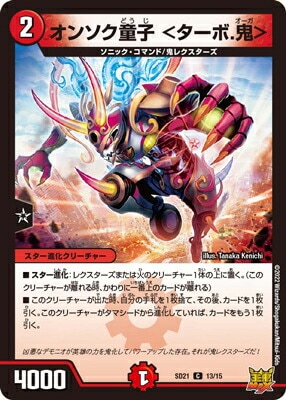 DMSD-21/13/C/���󥽥�Ƹ�� �㥿����.����