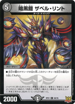 ��21��/DMRP-21/60/C/�Ź��� ���٥롦����