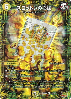 21/DMRP-21/12A/R/åȥο20th쥢