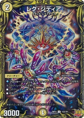 21/DMRP-21/15A/U/쥯ǥ20th쥢