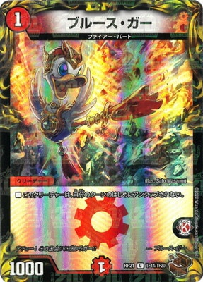 ��21��/DMRP-21/TF14/U/�֥롼����������20thƼ�ȥ쥸�㡼��