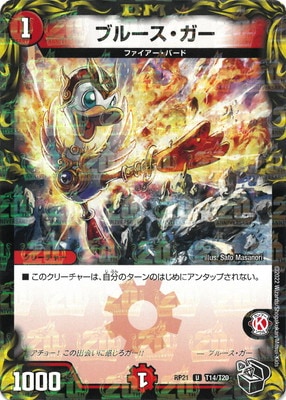 ��21��/DMRP-21/T14/U/�֥롼����������20th���ȥ쥸�㡼��